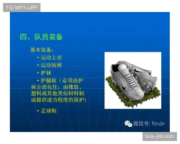 足球判罚标准详解:关键判定条件与裁判执行逻辑解析 足球判罚标准详解:关键判定条件与裁判执行逻辑解析