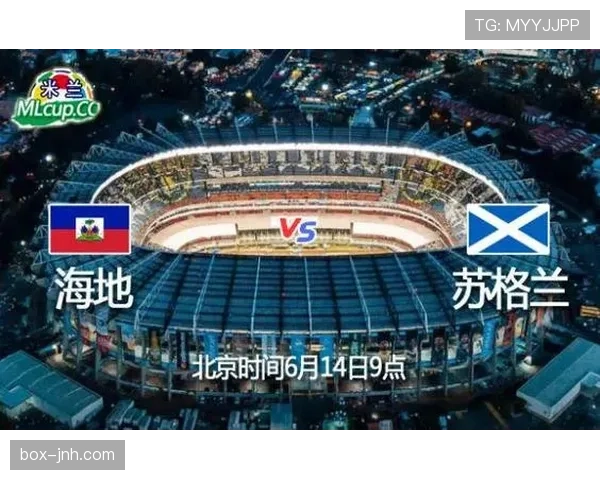 海地能否首次晋级2026世界杯?赛程前景与出线形势分析