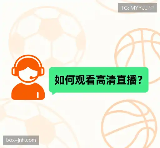 问题解答港